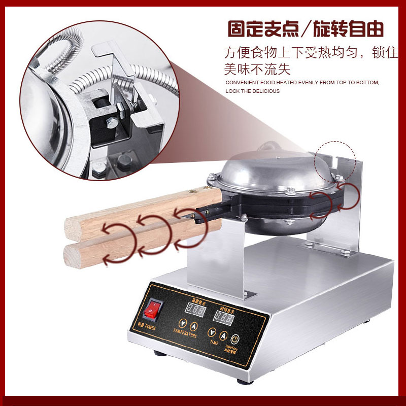 Shanghai binghe waffle machine egg making machine for breakfast