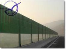 Noise Barrier
