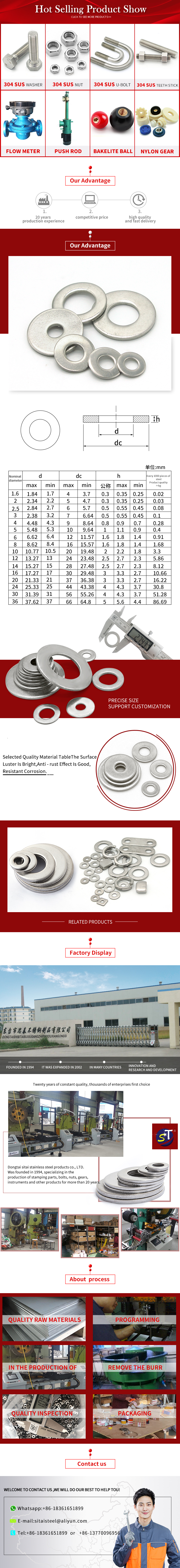 machine spring lock split washers