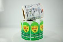 High end self adhesive label custom
