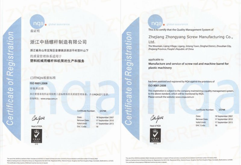 intermeshing counter-rotation bimetallic parallel screw and barrel for pelletizer making machine