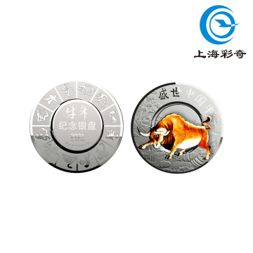 Year of the Ox Silver Plate Medal