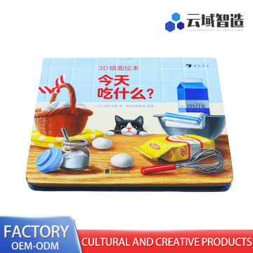 Elegant 3D Mirror Picture Display Book