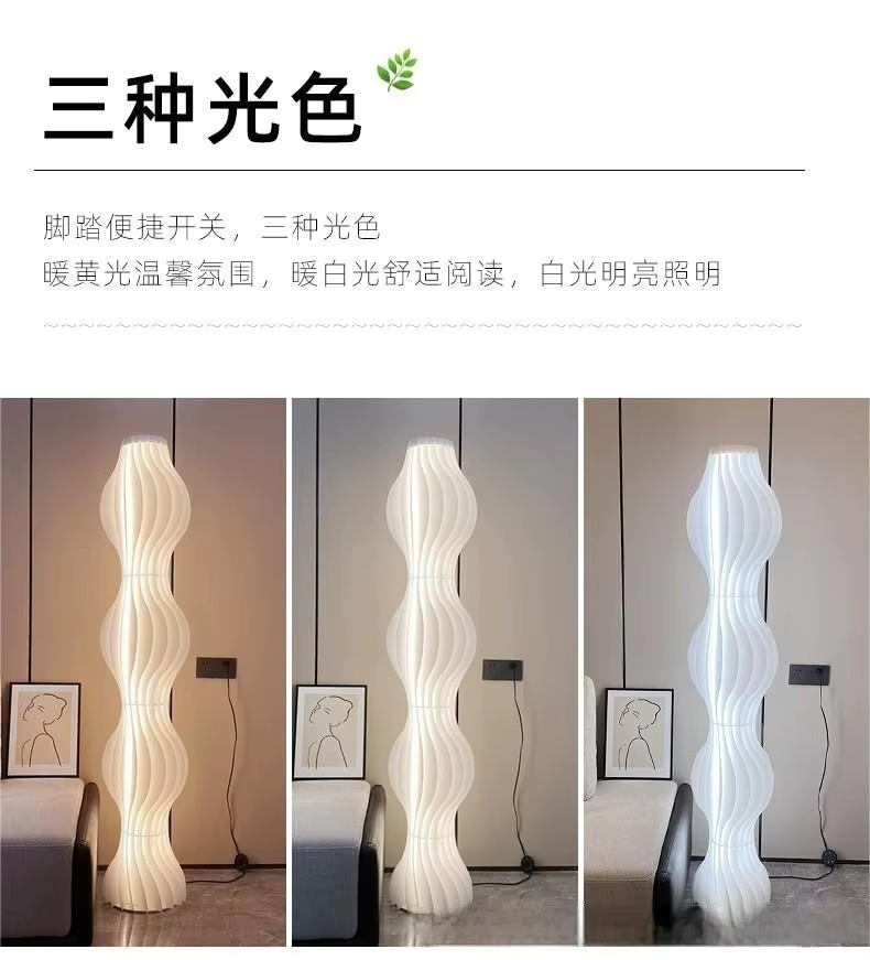 Minimalist-Cocoon-Floor-Lamp-Soft-Lighting Minimalist-Cocoon-Floor-Lamp-Soft-Lighting