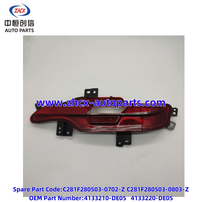 אור פגוש אחורי Rear bumper light