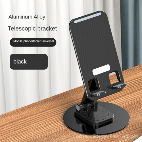 Aluminum Mobile Phone And Tablet Stand & Bracket