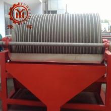 magnetic roll separator