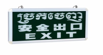 Rechargeable Emergency Exit Lights, LED Emergency Exit Lights,emergency exit sign lamp