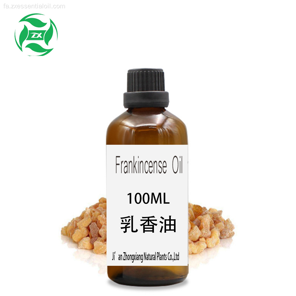 برچسب زدن خصوصی روغن ضروری Frankincense