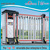 Modern aluminum Retractable safety gate design