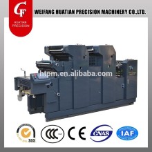 Automatic double colors mini offset press CF56II-2