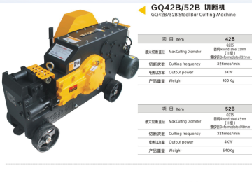 Rebar Bending Cutting Machine