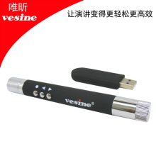 RF 433M wireless laser pointer PP800-10