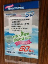 BOPP perforated plastic packaging bag