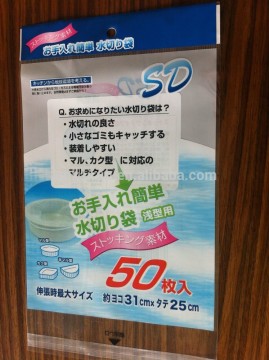 BOPP perforated plastic packaging bag