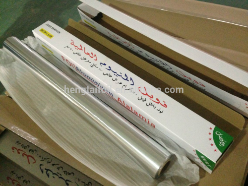 Aluminium Foil Wrap for food packing(SGS, FDA, OU,KOSHER certificate)