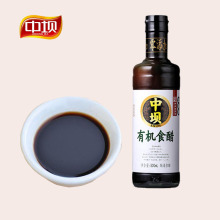 Traditional Drying Zero Added Vinegar Organic Vinegar