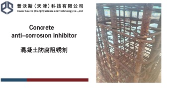 Concrete Anti Corrosion Inhibitor