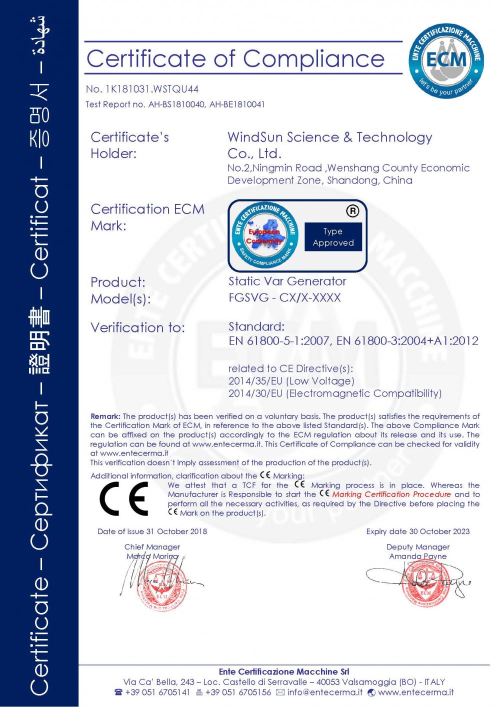 Certification Certification