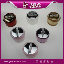 SRS cosmetic free samples jar contianer for face cream