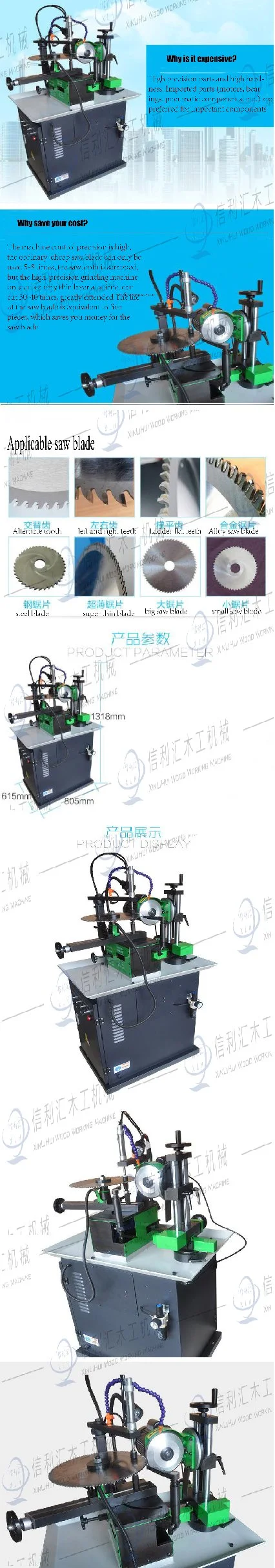 Automatic Grinding for Planer Knives / Cutter Grinding Polishing Machine Sawblade Grinder Machine Sawblade Gear Grinding Machines