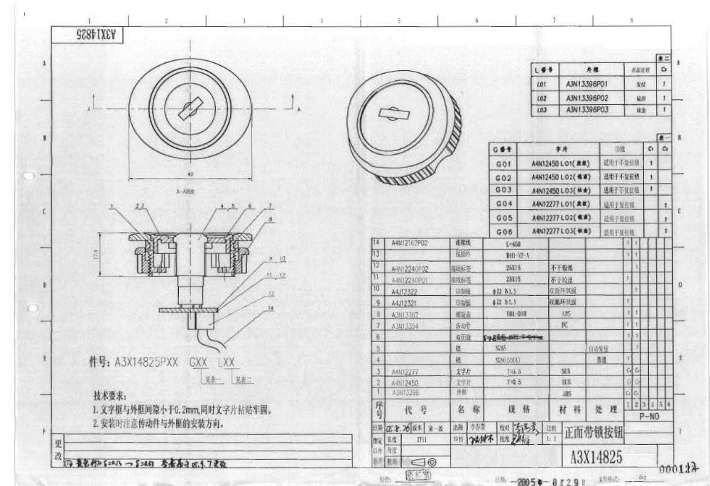 Push Button Key Switch Reset Elevator BA540
