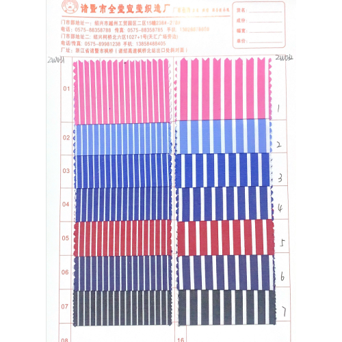 컬러 스트라이프 코튼 원단