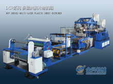 Plastic Sheet Extrution Machine (DCP)
