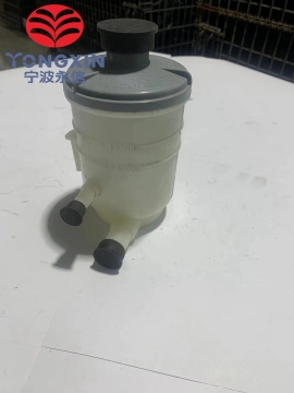 Steering Fluid Reservoir for BYD F3 and F6