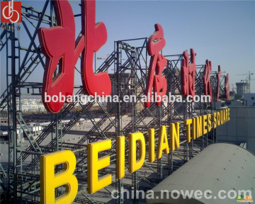 Large outdoor used advertising letter signs