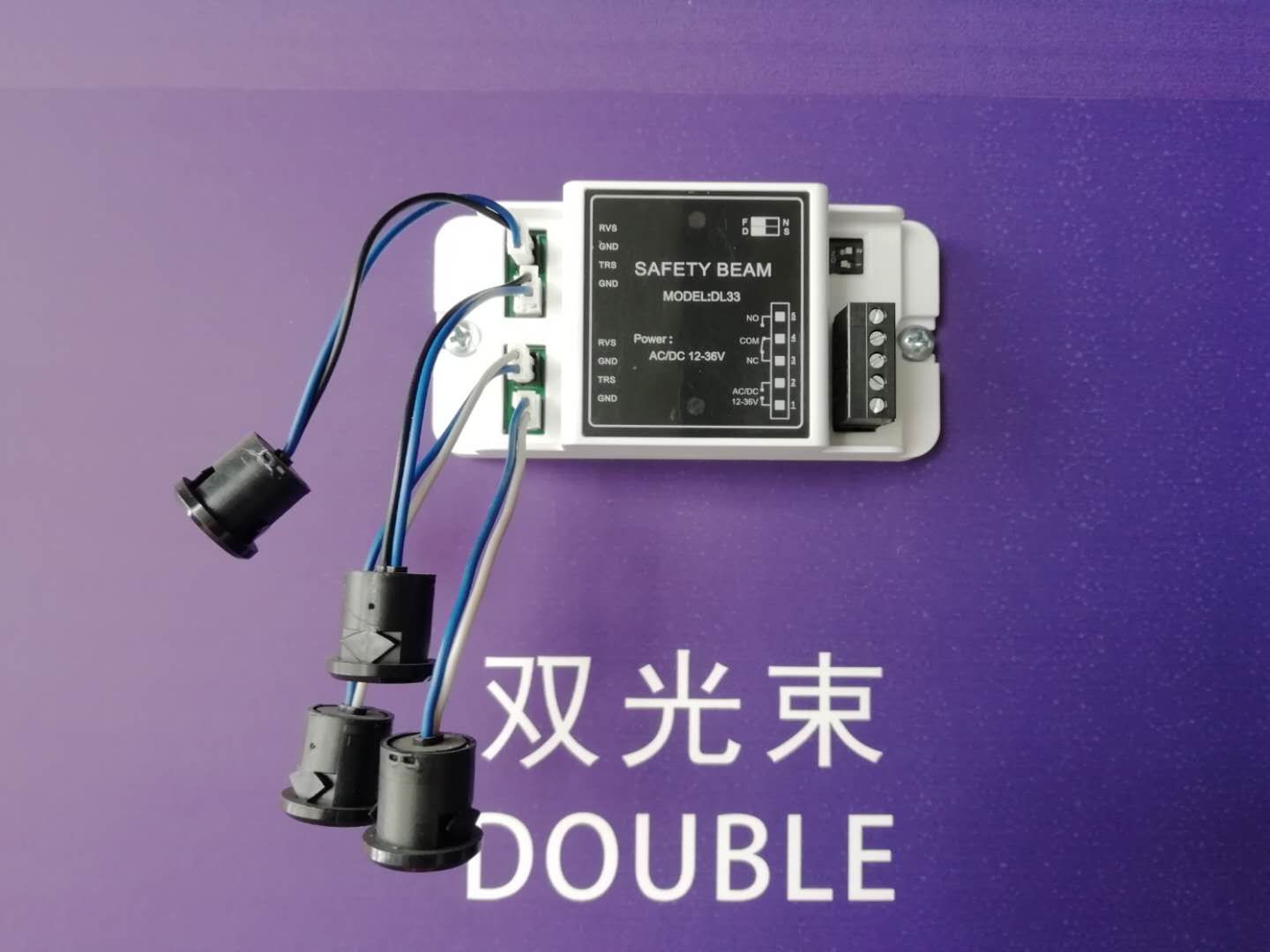 DL33 Double safety beam sensor for automatic doors