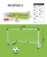 football gate set small size