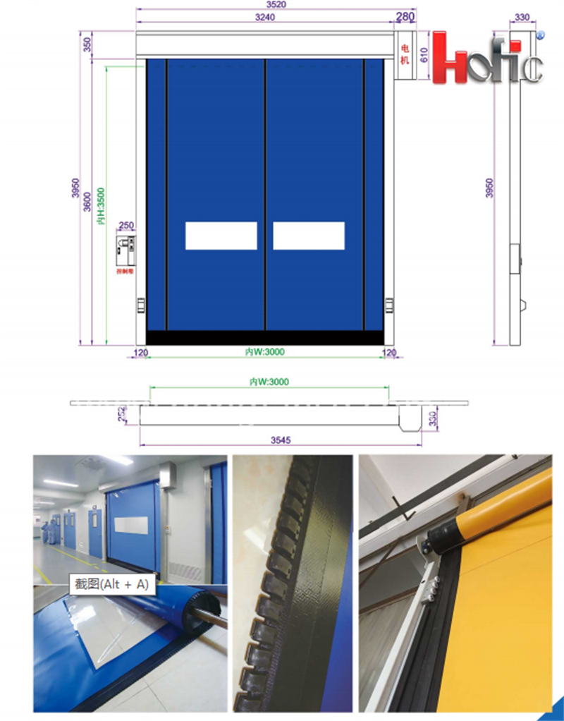 Plastic Auto Recovery High Speed Door