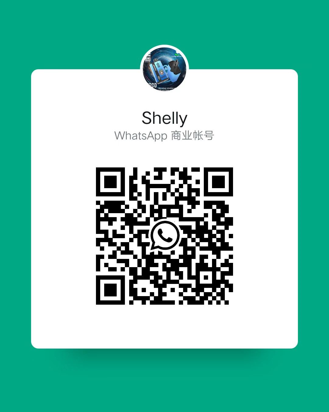 Shelly Shelly