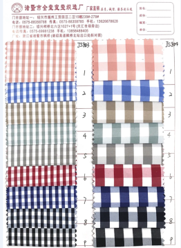 Polyester Cotton Plaid Fabric