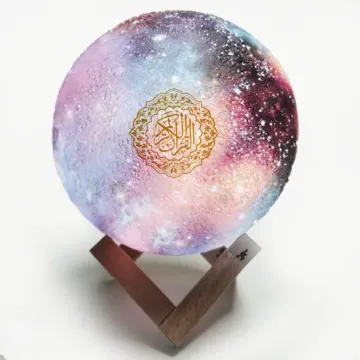 Remote Controlled Quran Sound Moon Lamp MQ-1010C
