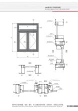Aluminum profile open-out casement window