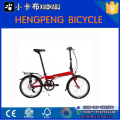 2017 higher grade mini 20 folding bike with shifting system