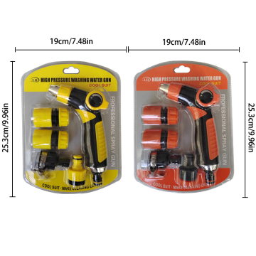 Yellow garden sprinkler head