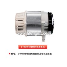 Diesel Stator Rotor Alternator