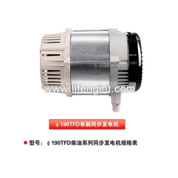 Diesel Stator Rotor Alternator