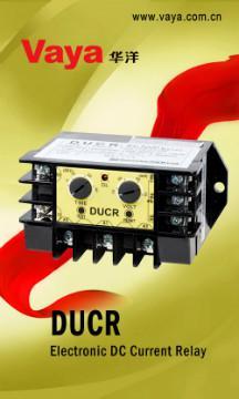 Electronic DC Current Relay/OVER CURRENT /UNDER CURRENT RELAY