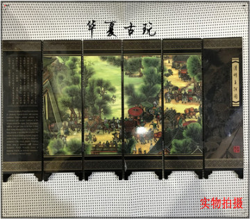 Exquisite antique lacquerware small screen decoration (Riverside picture in Qingming Dynasty)