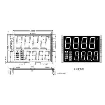 Affichage intégré LCD module VA personnalisé 74,5x52 mm