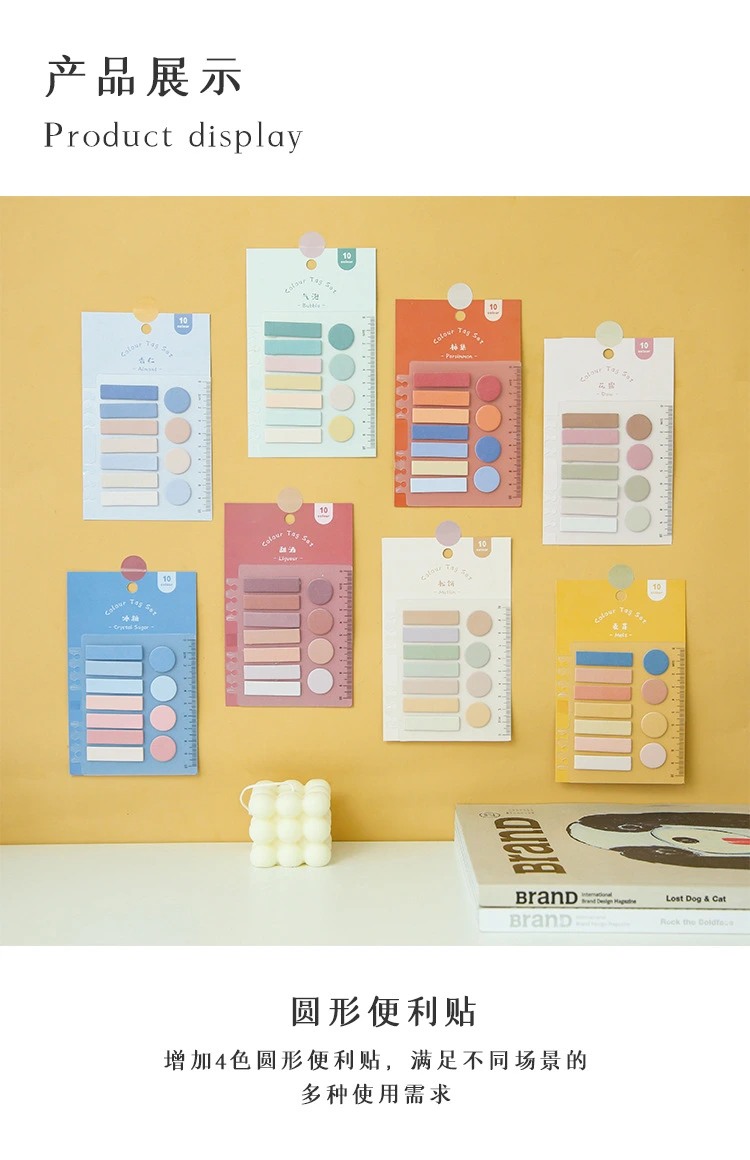 Colorful Macaron Series Sticky Notes with Plastic Ruler Set