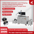Automatic MOPA Fiber Laser Marking Paint Stripping Machine for AITO Smart Cockpit Components