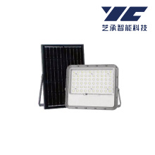 AB-004 Solar Flood Light Cloud Mu