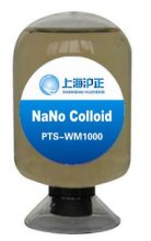 Anti aging nano platinum solution / powder manufacturer