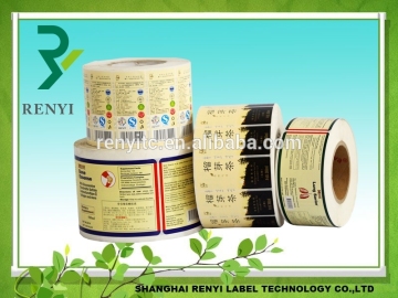 High Quality Custom Permanent Adhesive Metal Label for Sale