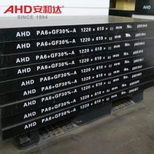 Nylon Polyamide Glass Fiber 30% Sheets